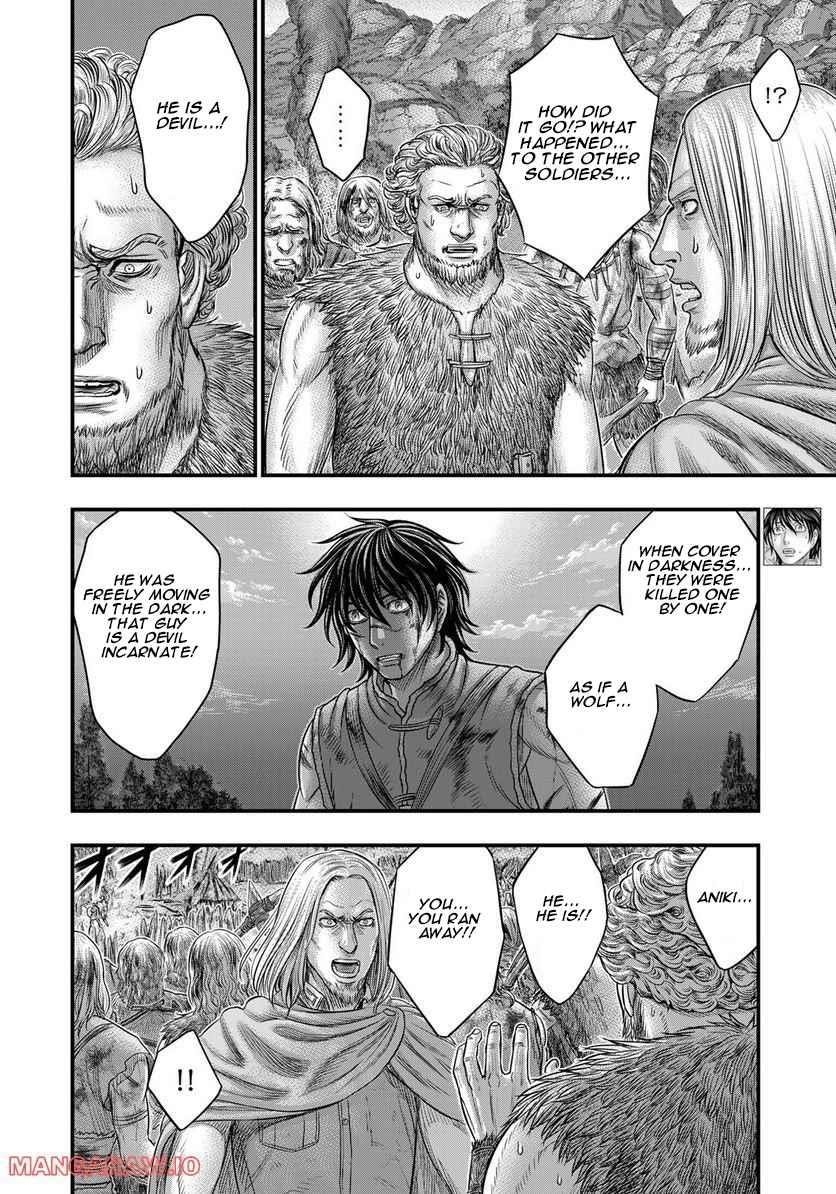 Sousei No Taiga Chapter 90 - Page 7 in English