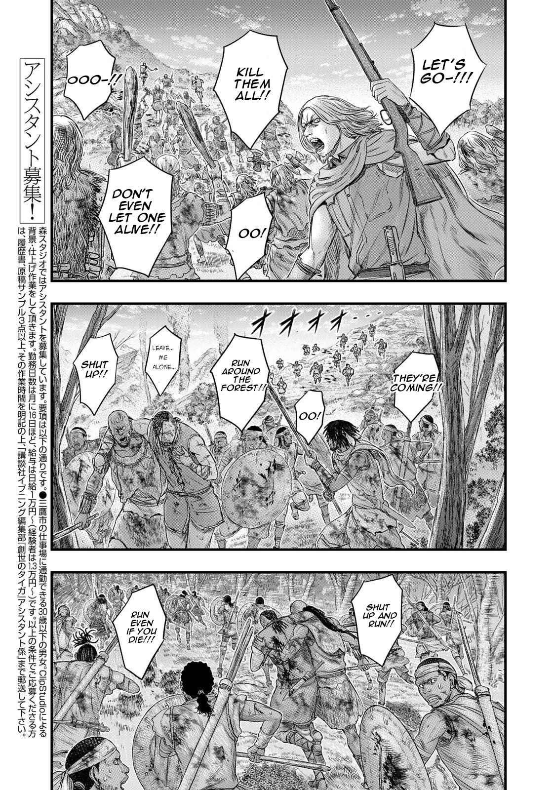Sousei No Taiga Chapter 91 - Page 5 in English