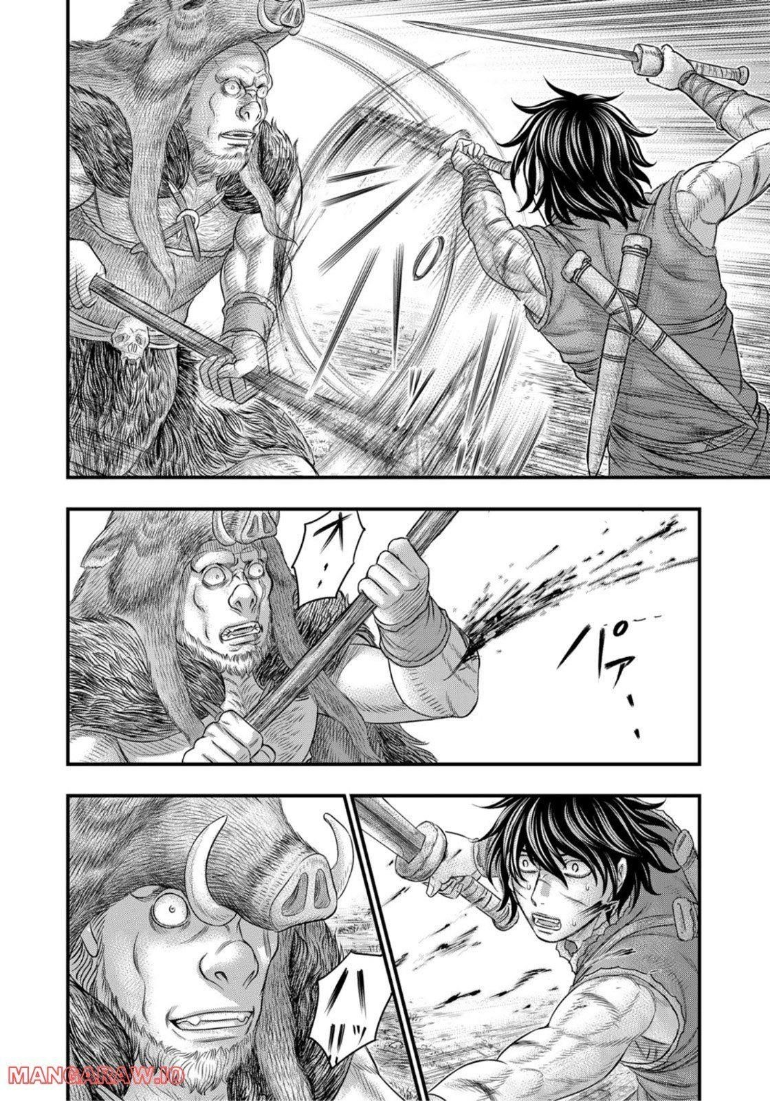 Sousei No Taiga Chapter 92 - Page 17 in English