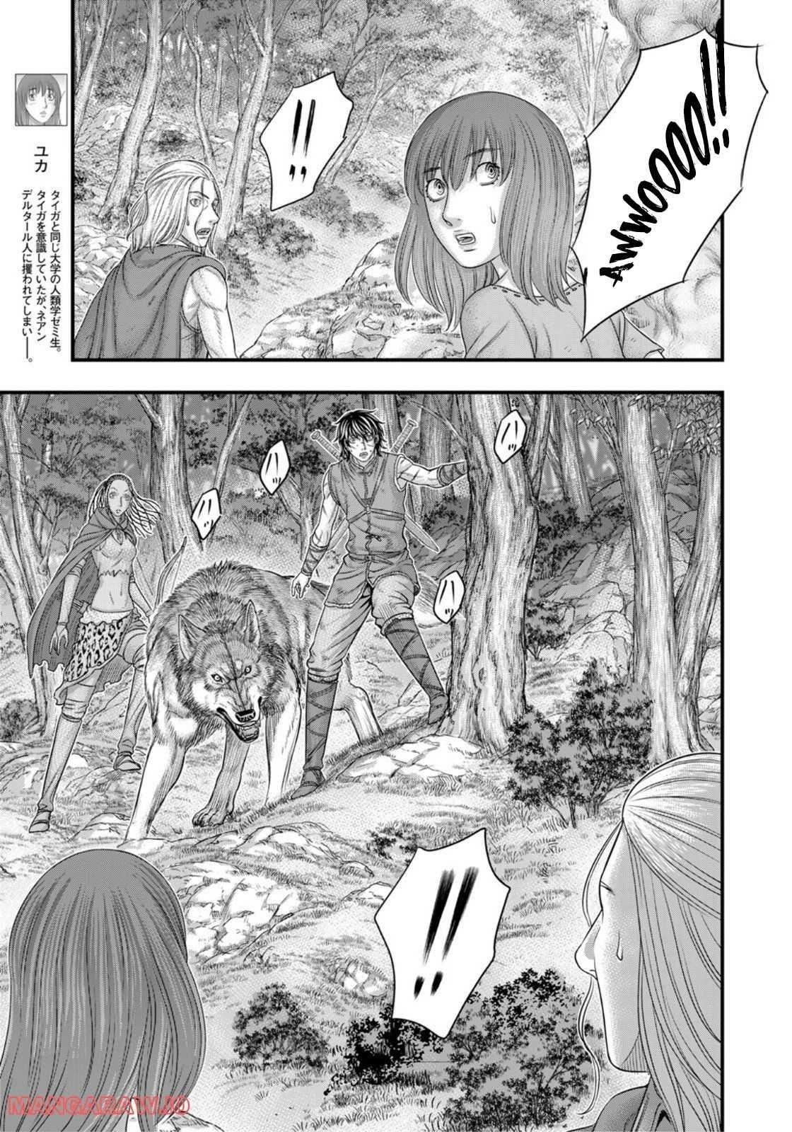 Sousei No Taiga Chapter 92 - Page 4 in English
