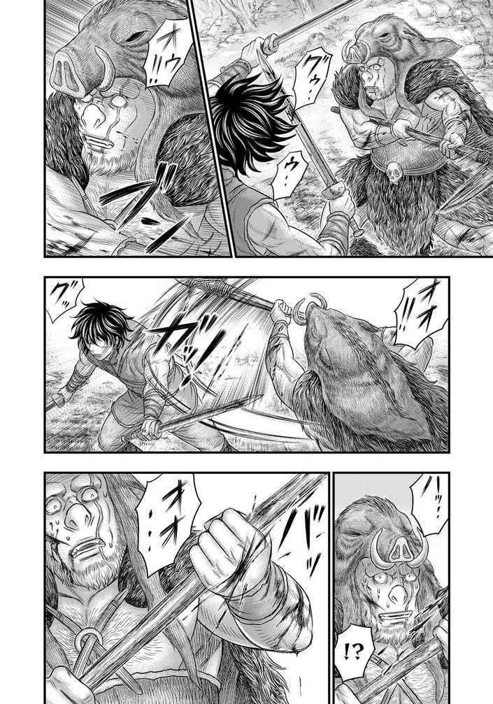 Sousei No Taiga Chapter 93 - Page 11 in English