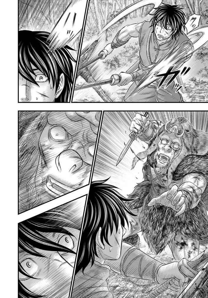 Sousei No Taiga Chapter 93 - Page 19 in English