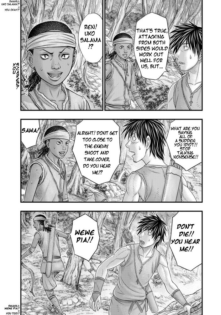 Sousei No Taiga Chapter 94 - Page 10 in English