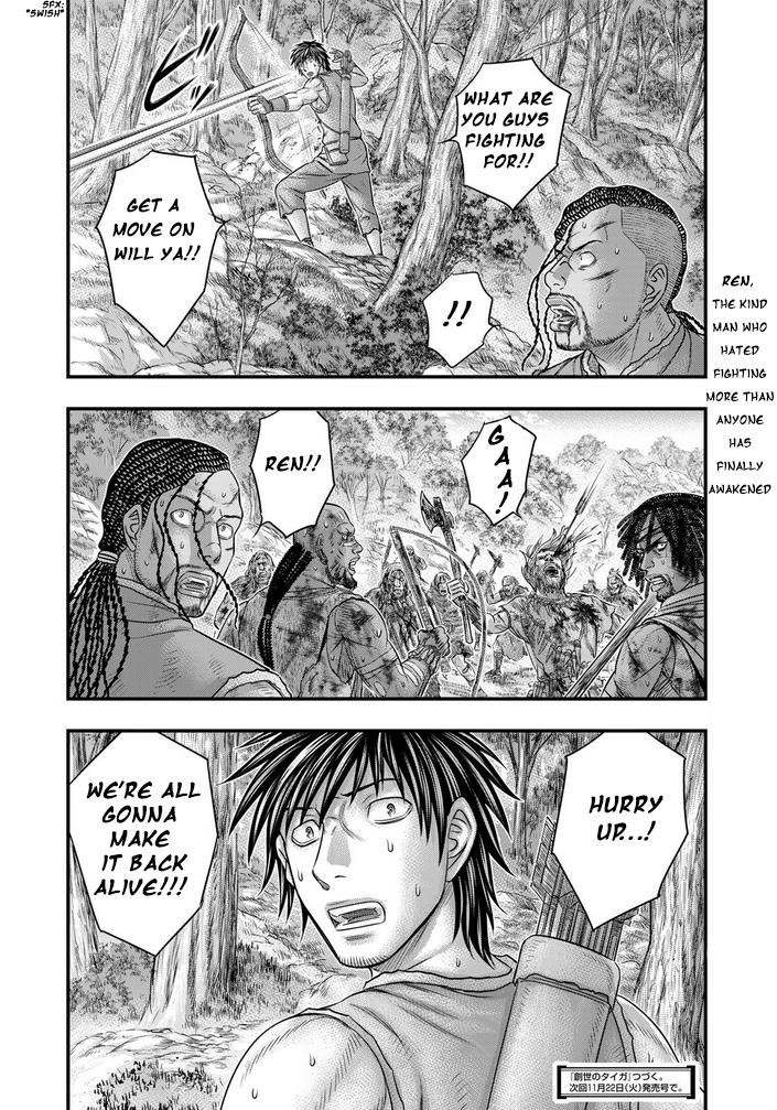 Sousei No Taiga Chapter 94 - Page 21 in English