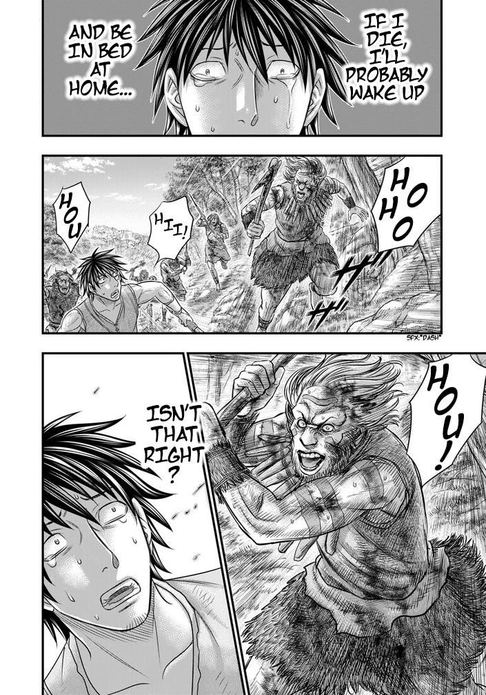 Sousei No Taiga Chapter 95 - Page 17 in English