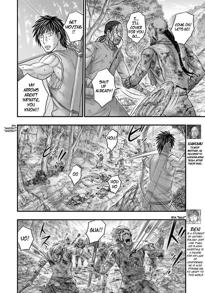 Sousei No Taiga Chapter 95 - Page 5 in English