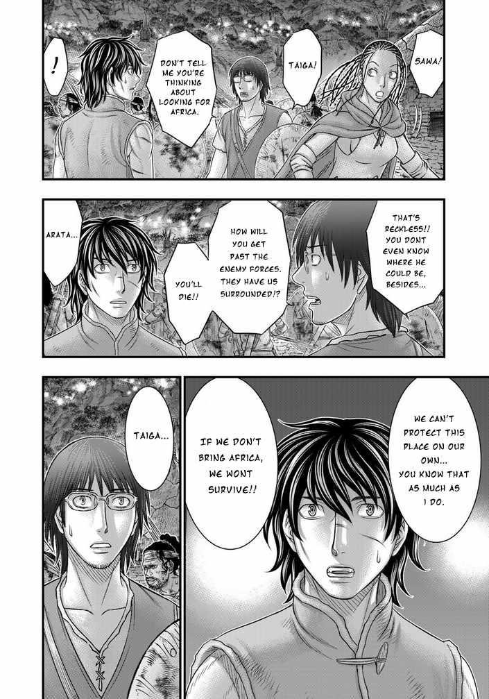 Sousei No Taiga Chapter 96 - Page 17 in English