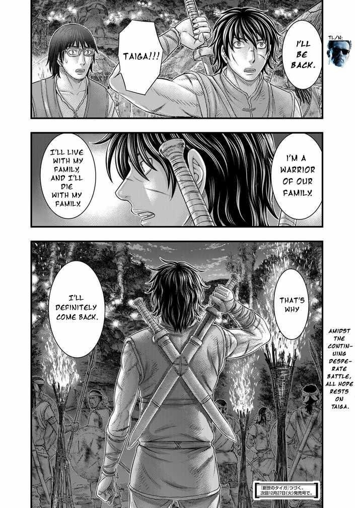 Sousei No Taiga Chapter 96 - Page 21 in English