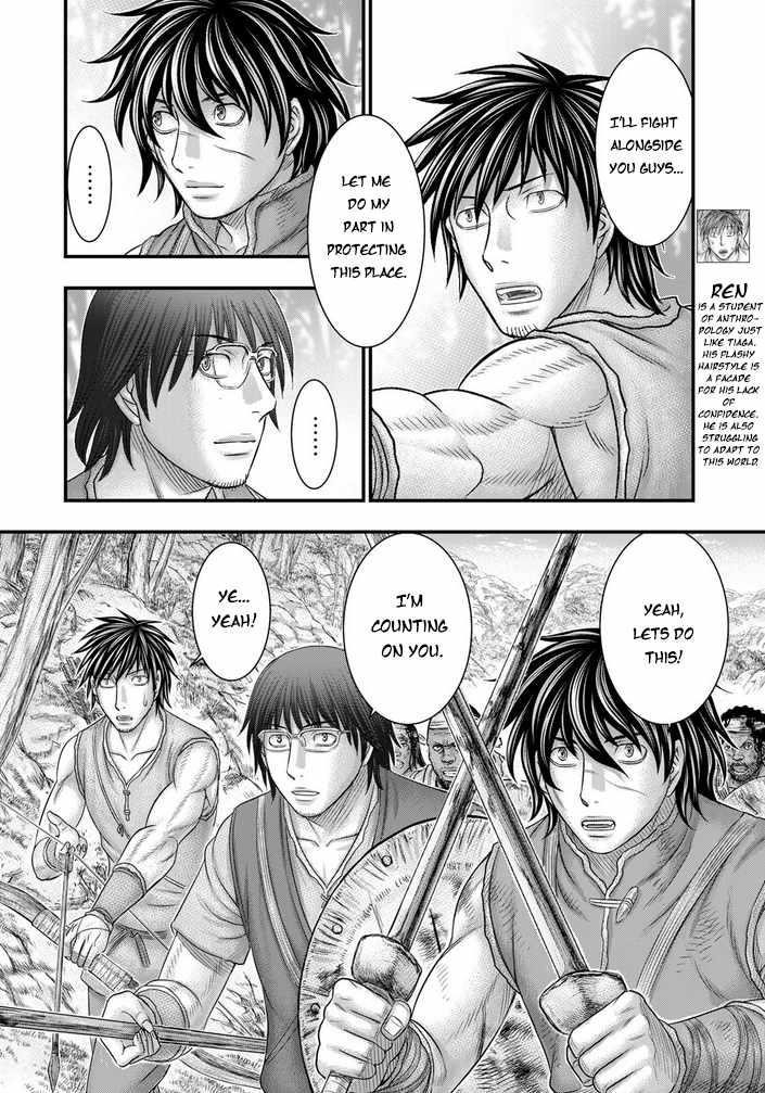 Sousei No Taiga Chapter 96 - Page 5 in English