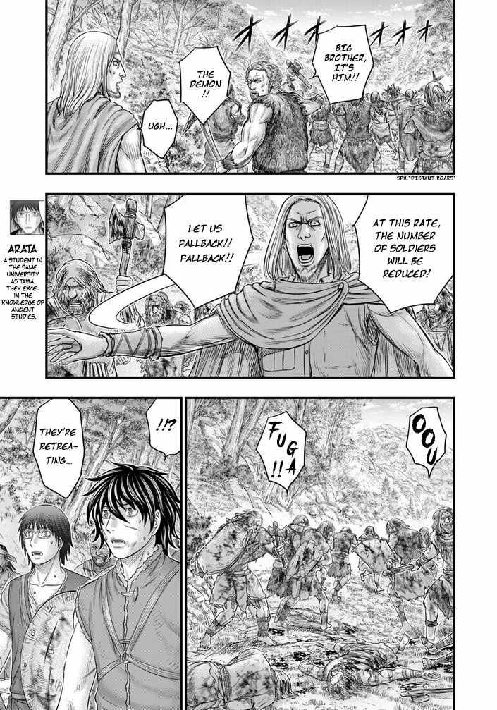 Sousei No Taiga Chapter 96 - Page 8 in English