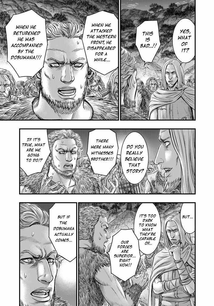 Sousei No Taiga Chapter 97 - Page 17 in English