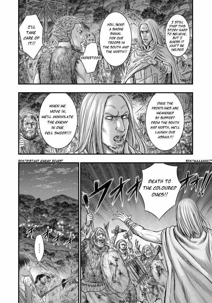 Sousei No Taiga Chapter 97 - Page 18 in English