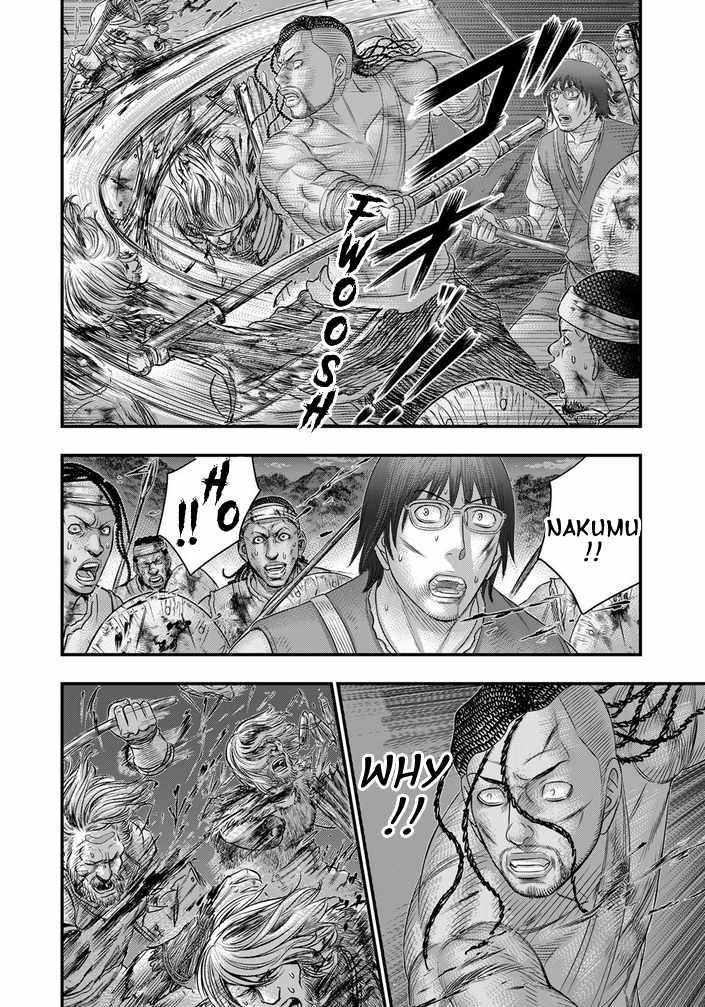 Sousei No Taiga Chapter 98 - Page 12 in English