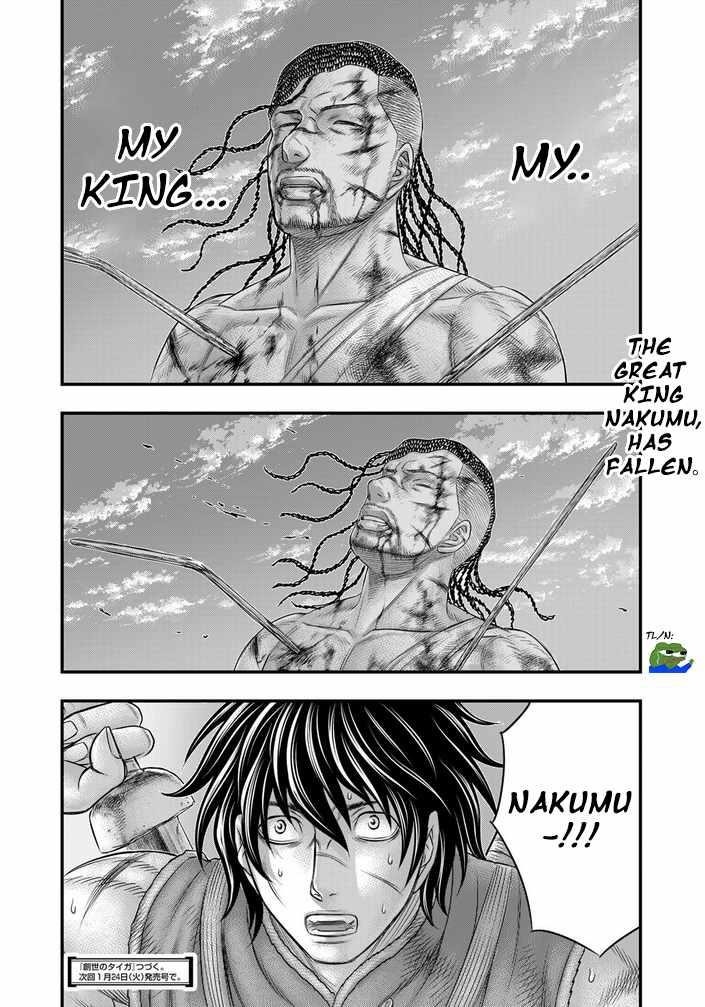 Sousei No Taiga Chapter 98 - Page 20 in English