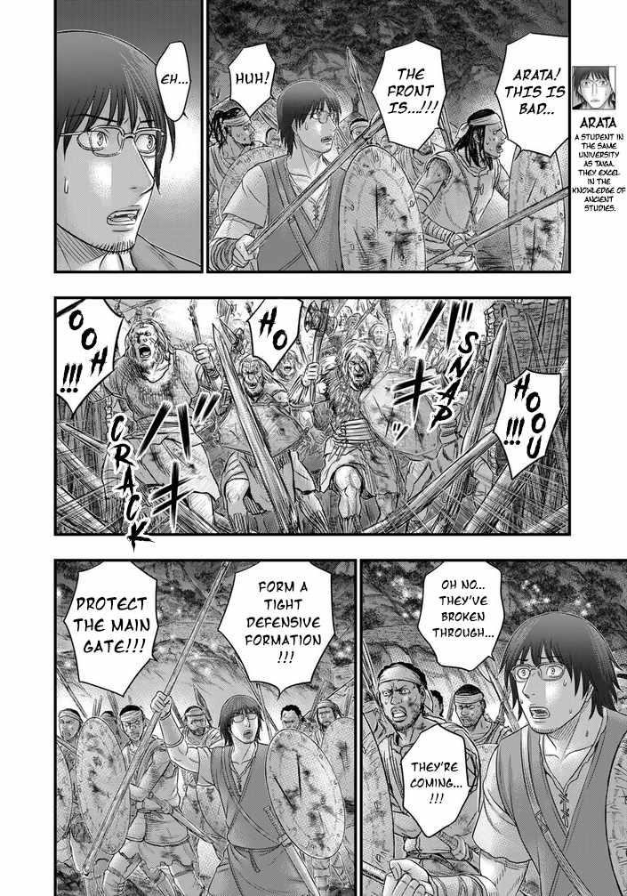 Sousei No Taiga Chapter 98 - Page 6 in English