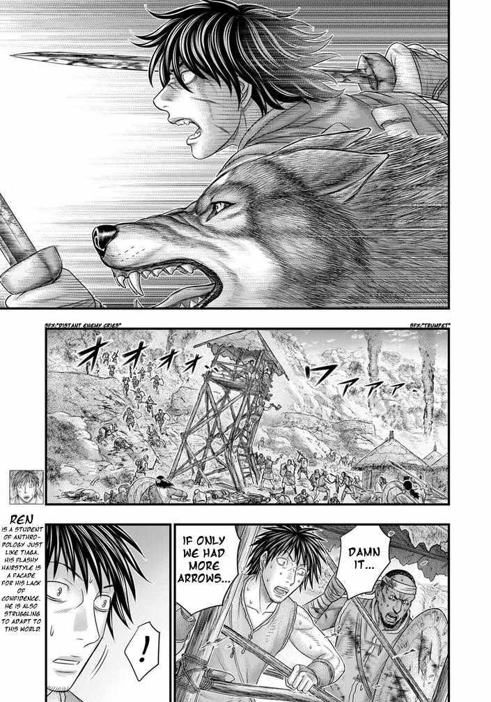 Sousei No Taiga Chapter 99 - Page 13 in English