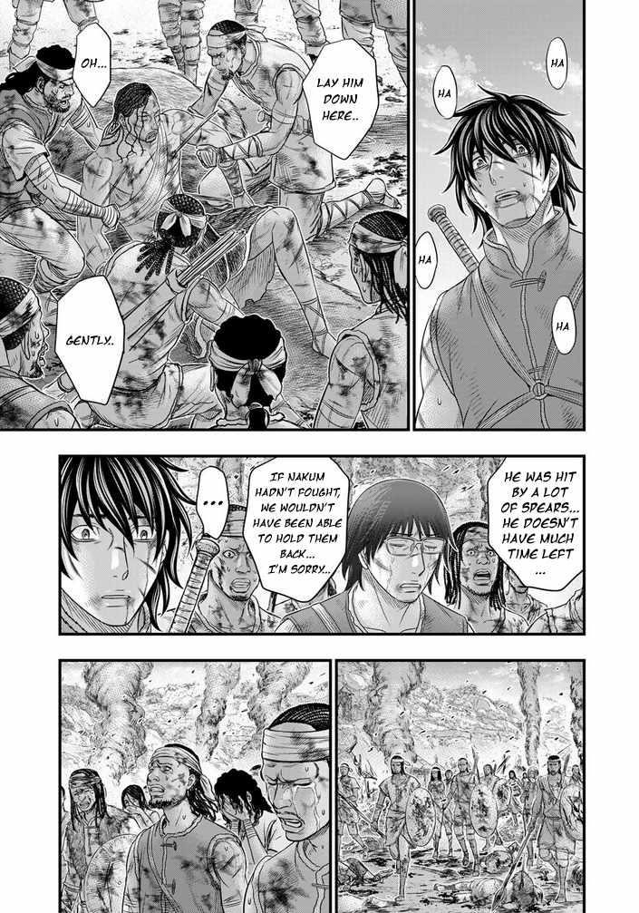 Sousei No Taiga Chapter 99 - Page 17 in English