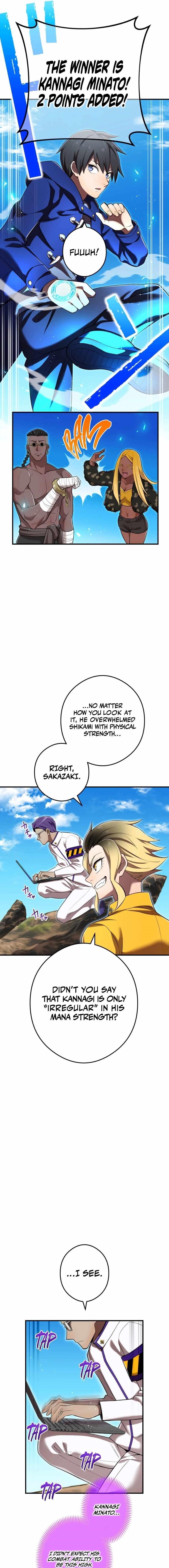 I Am the Strongest Awakeners, Recognized by All of the World’s Cheat Masters Chapter 31 - Page 8 in English