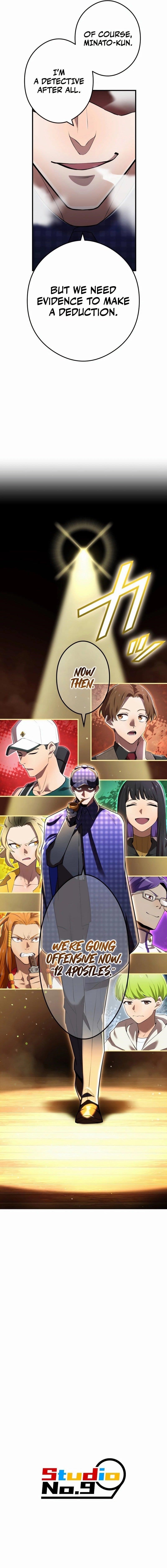 I Am the Strongest Awakeners, Recognized by All of the World’s Cheat Masters Chapter 32 - Page 22 in English
