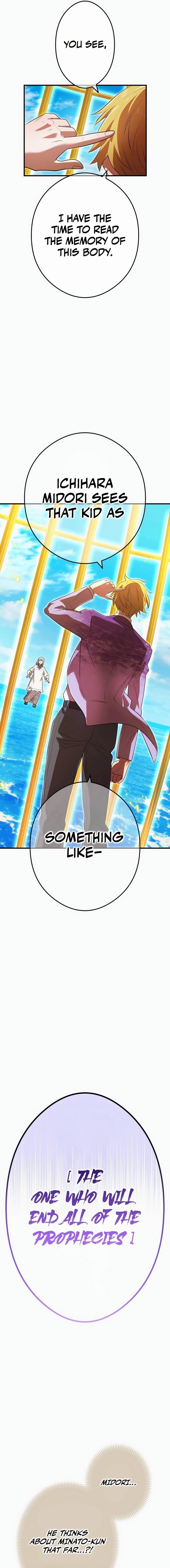 I Am the Strongest Awakeners, Recognized by All of the World’s Cheat Masters Chapter 47 - Page 21 in English