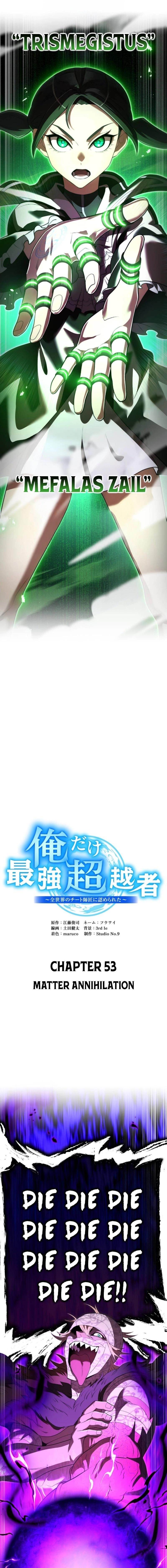 I Am the Strongest Awakeners, Recognized by All of the World’s Cheat Masters Chapter 53 - Page 3 in English