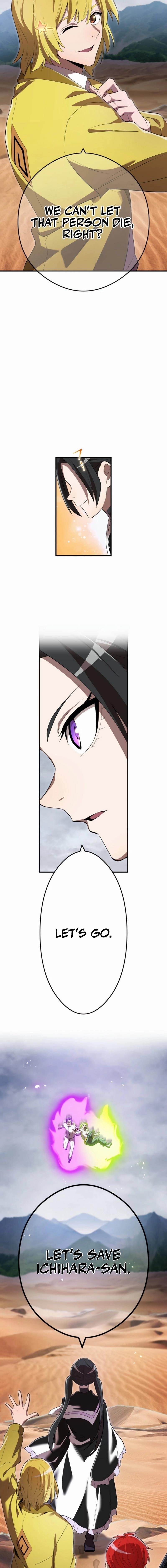 I Am the Strongest Awakeners, Recognized by All of the World’s Cheat Masters Chapter 54 - Page 18 in English