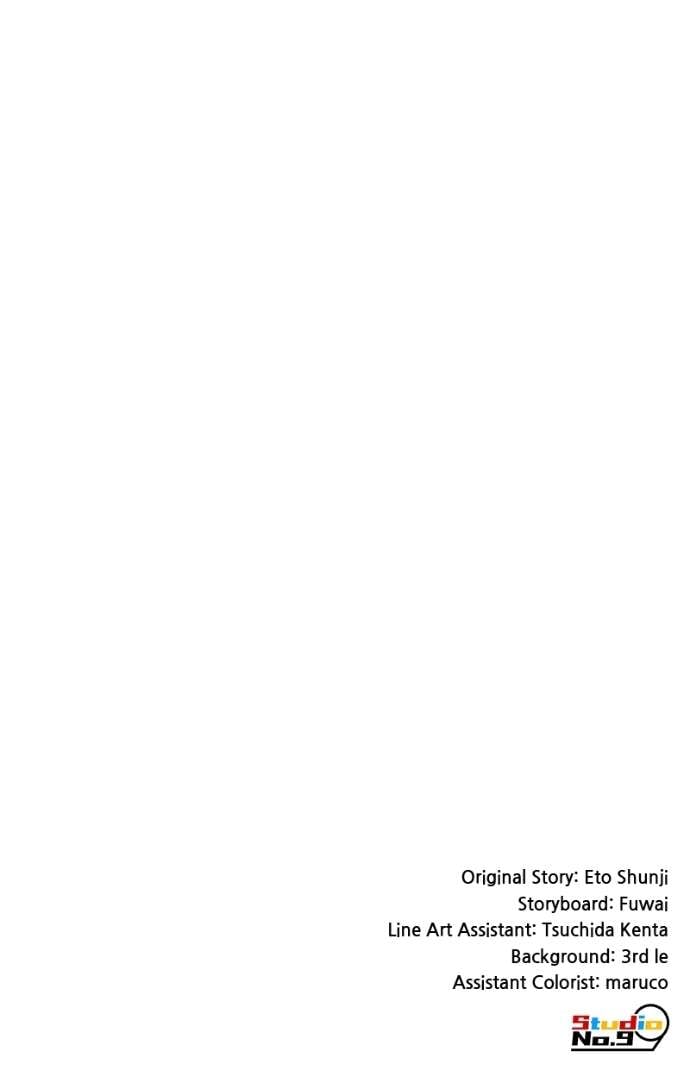 I Am the Strongest Awakeners, Recognized by All of the World’s Cheat Masters Chapter 66 - Page 129 in English