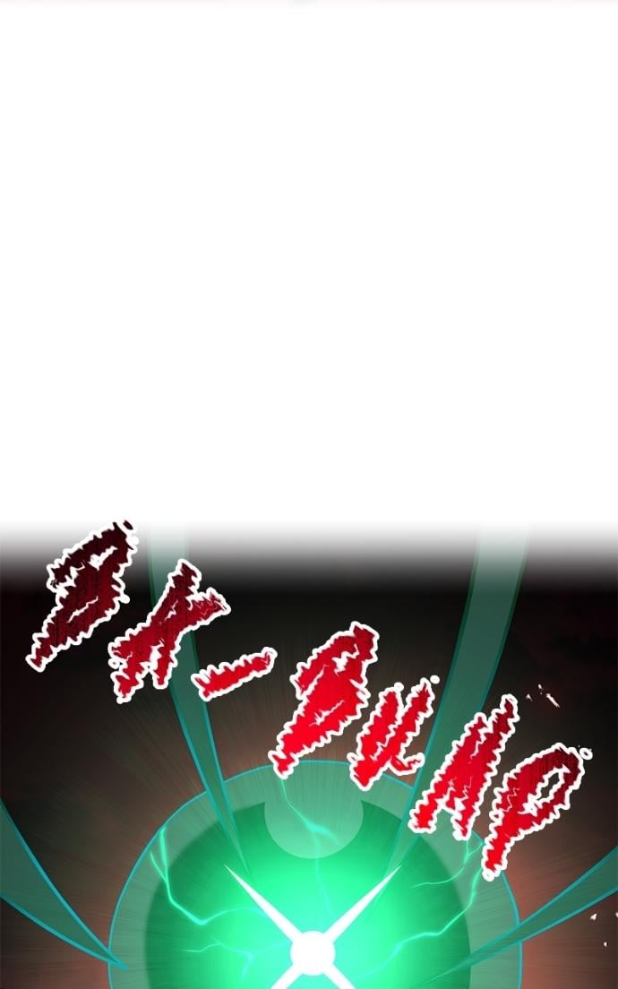 I Am the Strongest Awakeners, Recognized by All of the World’s Cheat Masters Chapter 68 - Page 114 in English
