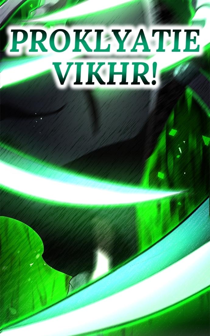 I Am the Strongest Awakeners, Recognized by All of the World’s Cheat Masters Chapter 75 - Page 12 in English