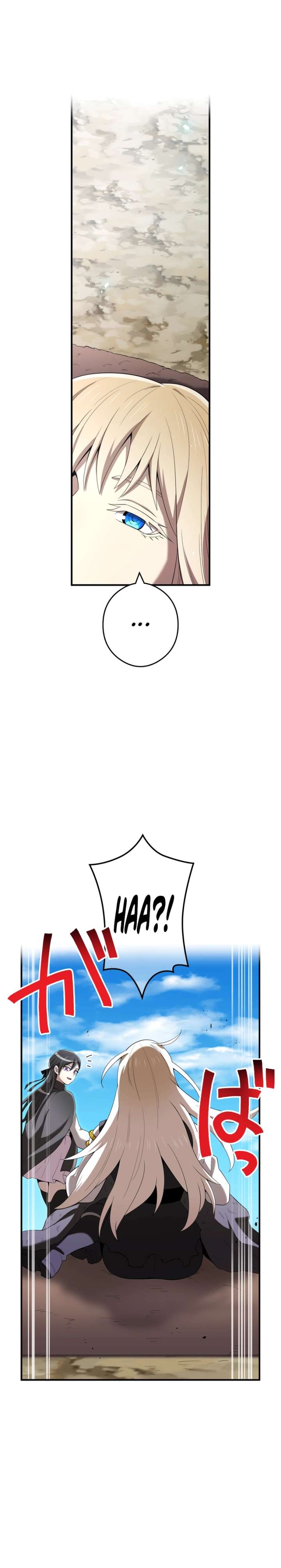 I Am the Strongest Awakeners, Recognized by All of the World’s Cheat Masters Chapter 83 - Page 13 in English