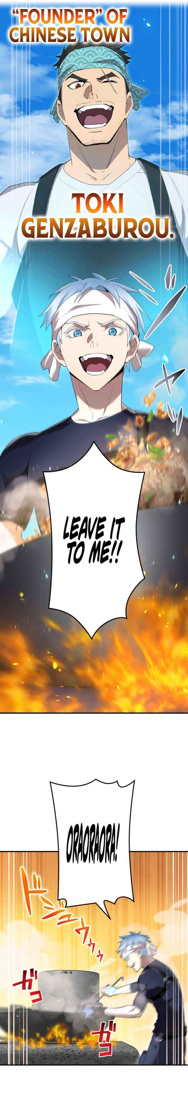 I Am the Strongest Awakeners, Recognized by All of the World’s Cheat Masters Chapter 83 - Page 17 in English