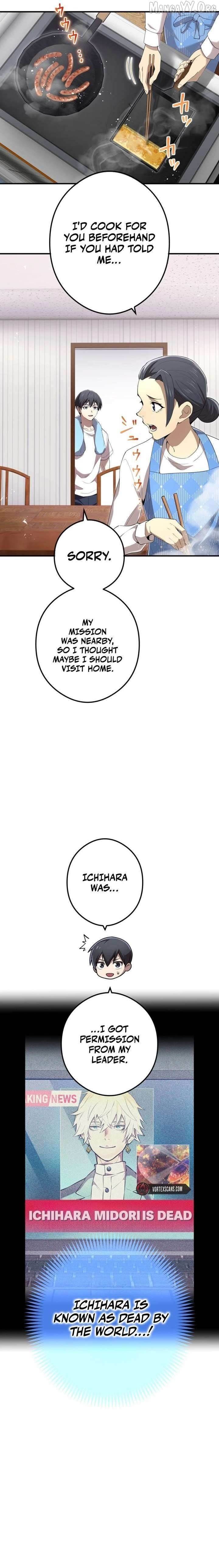I Am the Strongest Awakeners, Recognized by All of the World’s Cheat Masters Chapter 85 - Page 7 in English