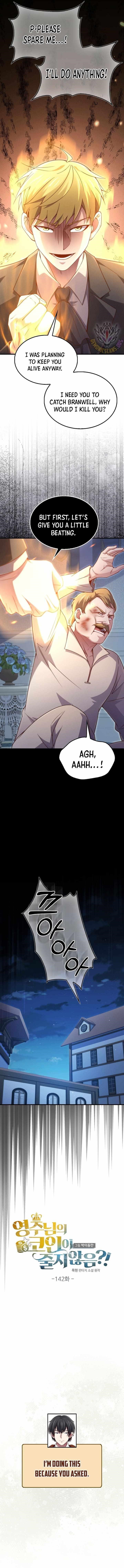 The Lord’s Coins Aren’t Decreasing?! Chapter 142 - Page 3 in English