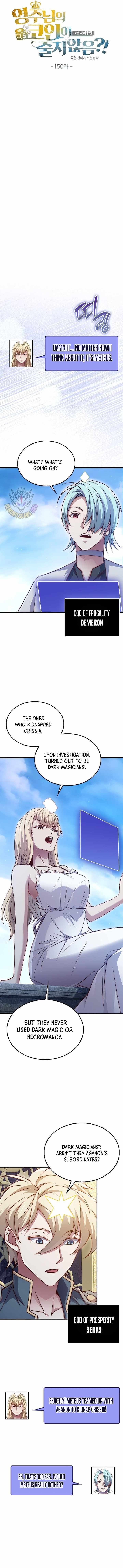 The Lord’s Coins Aren’t Decreasing?! Chapter 150 - Page 7 in English