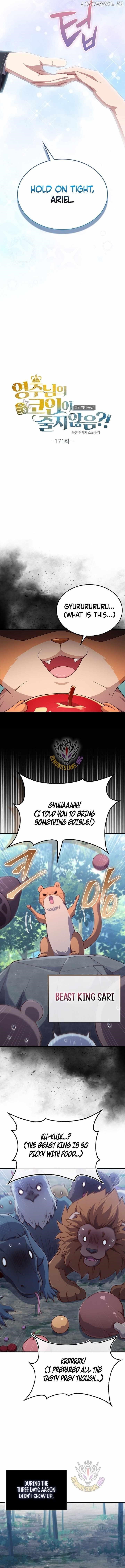The Lord’s Coins Aren’t Decreasing?! Chapter 171 - Page 3 in English