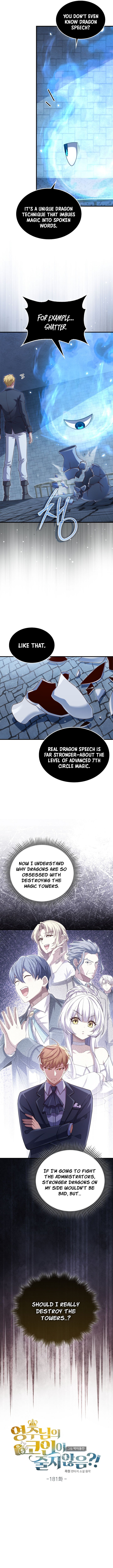The Lord’s Coins Aren’t Decreasing?! Chapter 181 - Page 6 in English