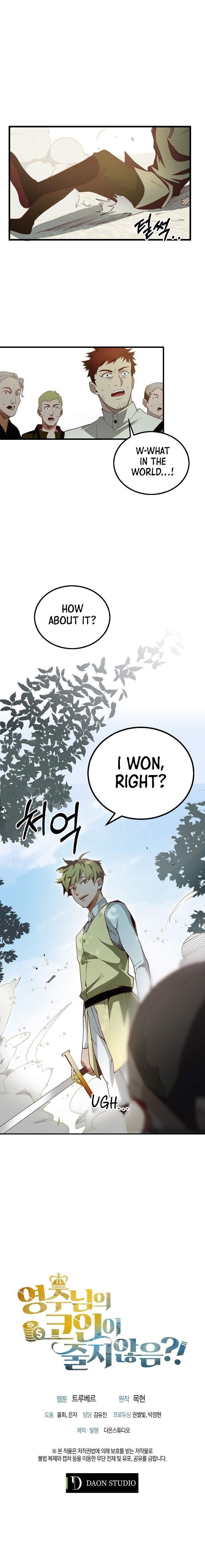 The Lord’s Coins Aren’t Decreasing?! Chapter 2 - Page 8 in English