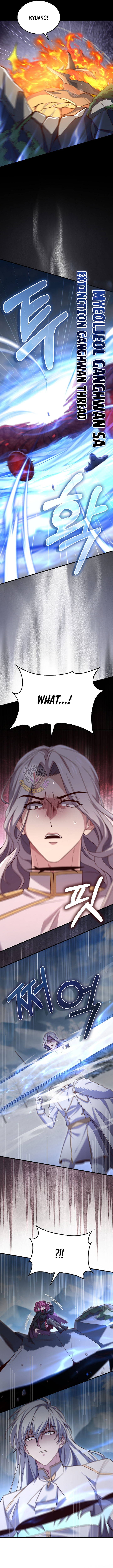 The Lord’s Coins Aren’t Decreasing?! Chapter 203 - Page 11 in English
