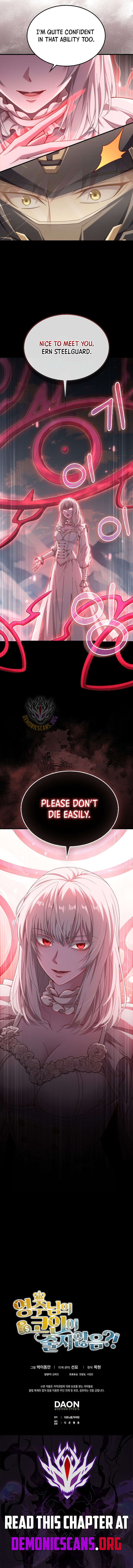The Lord’s Coins Aren’t Decreasing?! Chapter 204 - Page 14 in English