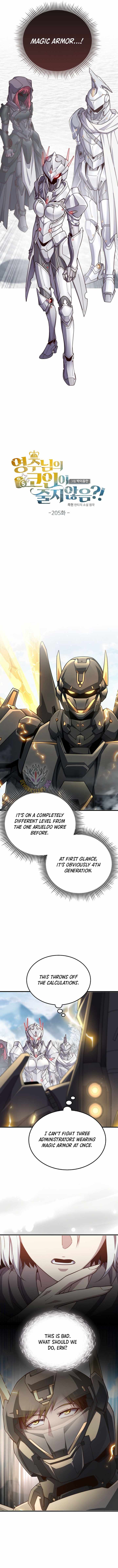 The Lord’s Coins Aren’t Decreasing?! Chapter 205 - Page 4 in English