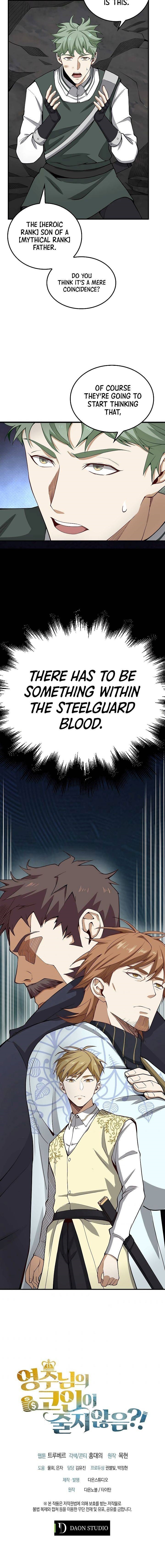 The Lord’s Coins Aren’t Decreasing?! Chapter 22 - Page 9 in English