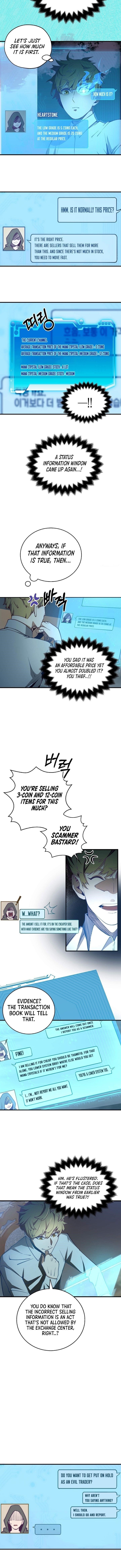 The Lord’s Coins Aren’t Decreasing?! Chapter 3 - Page 4 in English
