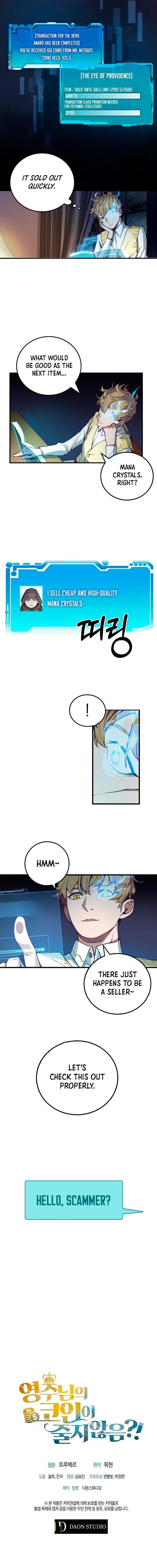 The Lord’s Coins Aren’t Decreasing?! Chapter 5 - Page 8 in English