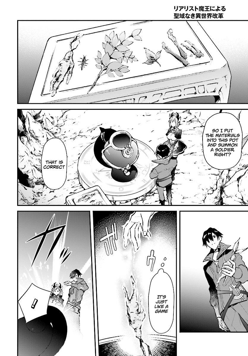 Realist Maou Niyoru Seiiki Naki Isekai Kaikaku Chapter 1 - Page 14 in English