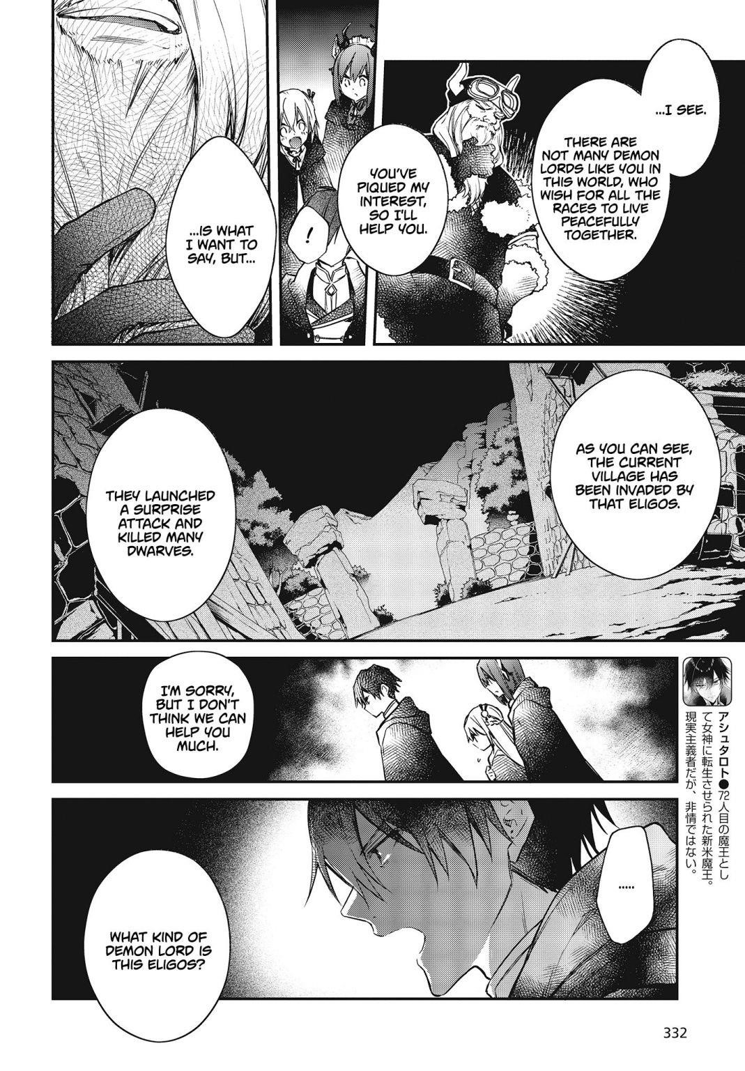 Realist Maou Niyoru Seiiki Naki Isekai Kaikaku Chapter 12 - Page 4 in English