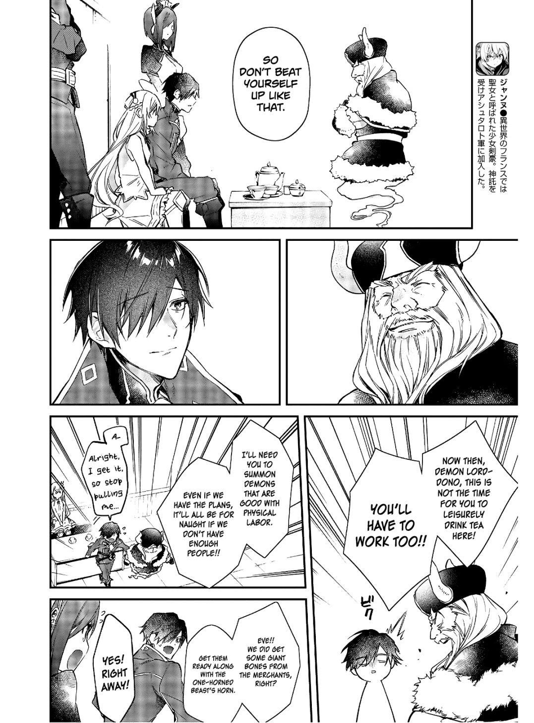 Realist Maou Niyoru Seiiki Naki Isekai Kaikaku Chapter 15 - Page 16 in English