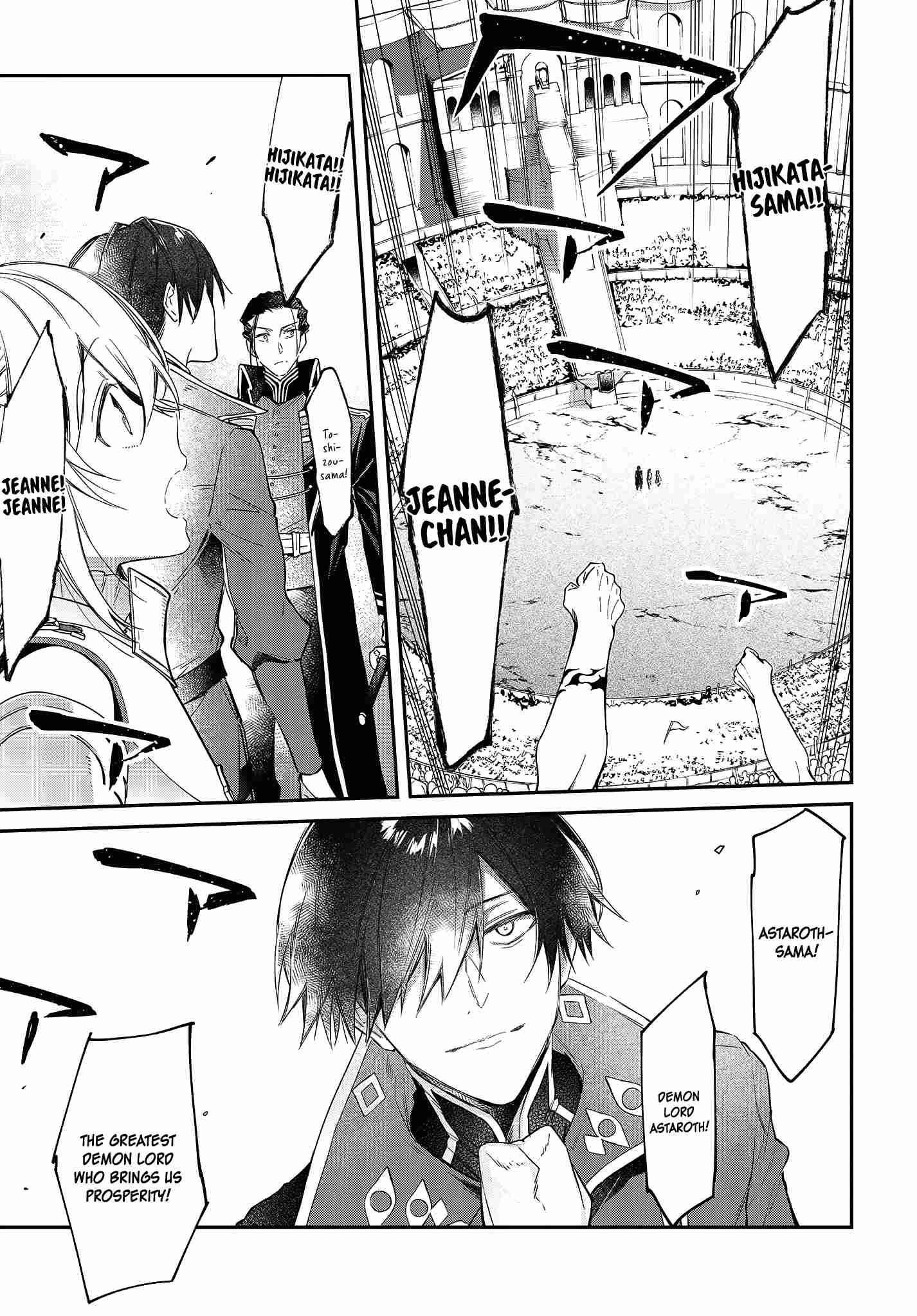 Realist Maou Niyoru Seiiki Naki Isekai Kaikaku Chapter 22 - Page 24 in English