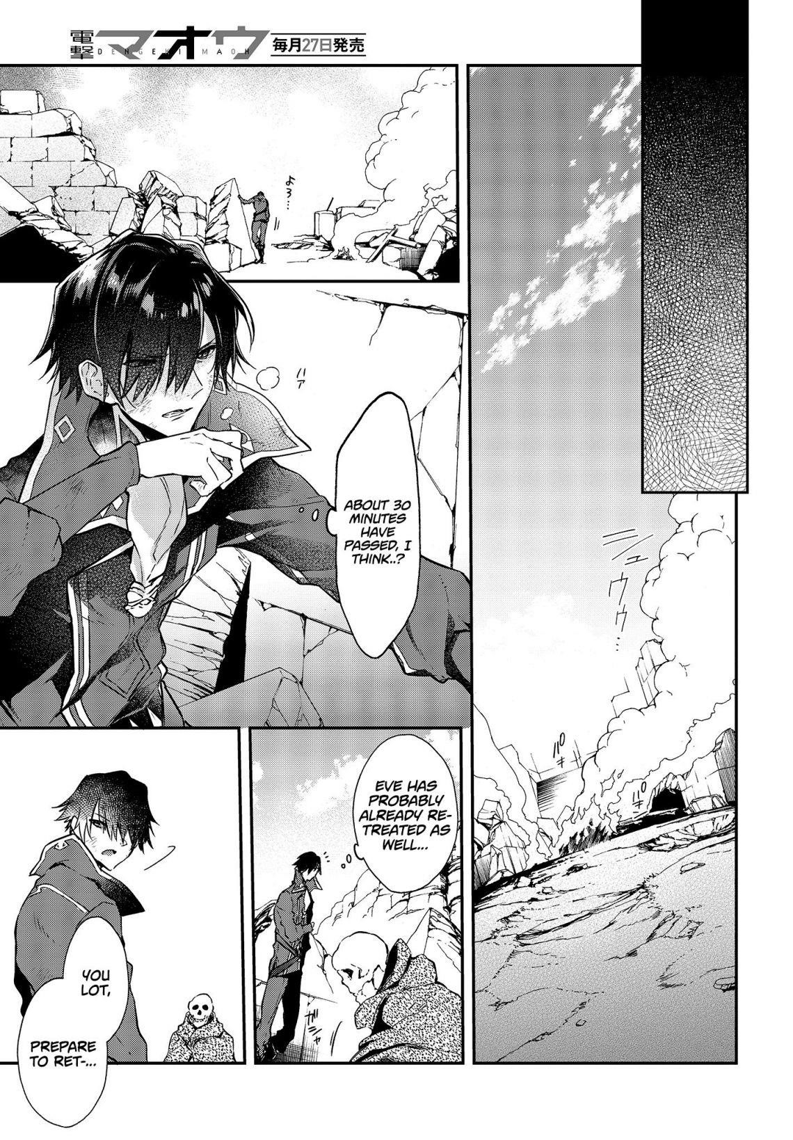 Realist Maou Niyoru Seiiki Naki Isekai Kaikaku Chapter 3 - Page 26 in English
