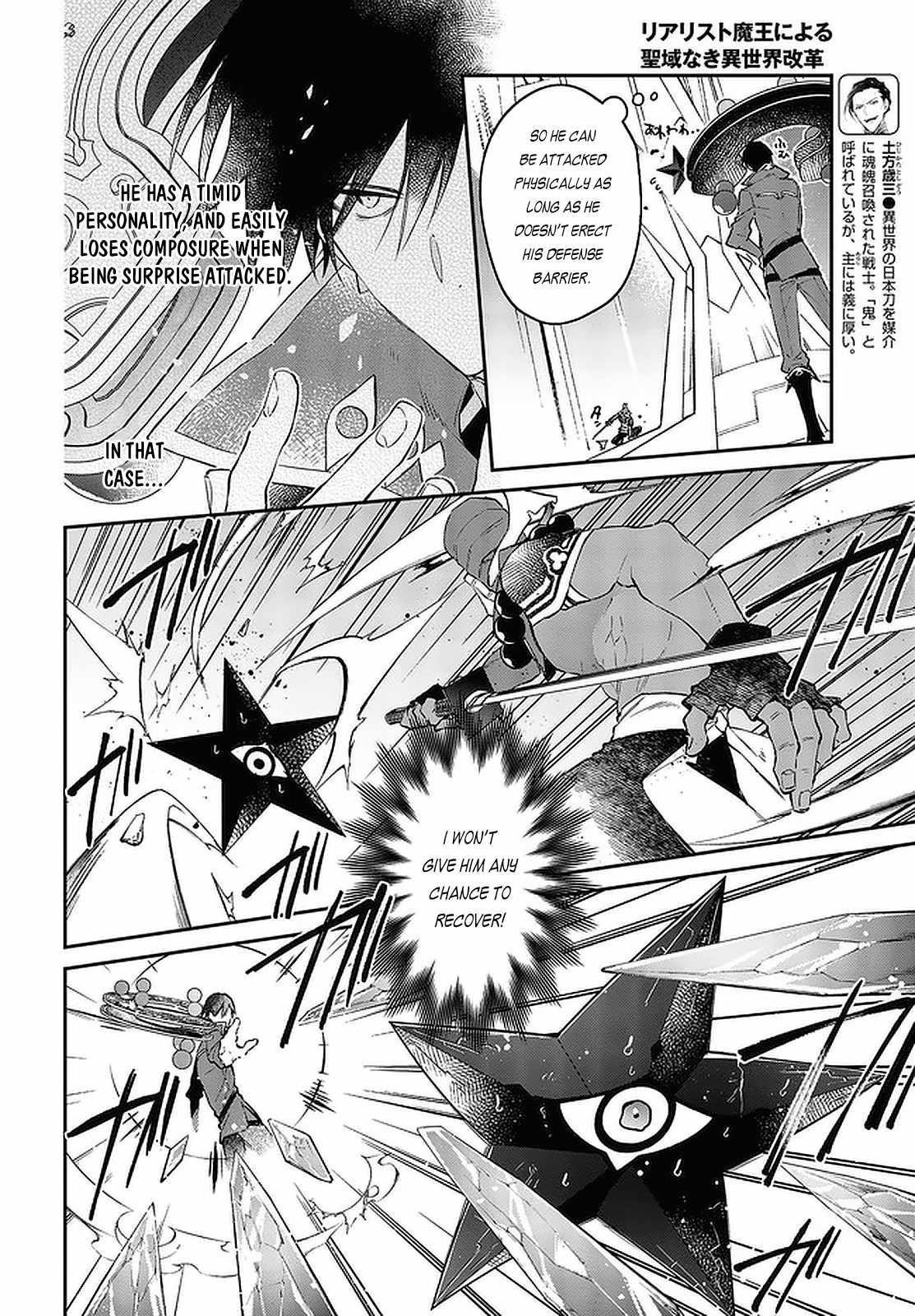 Realist Maou Niyoru Seiiki Naki Isekai Kaikaku Chapter 32 - Page 14 in English