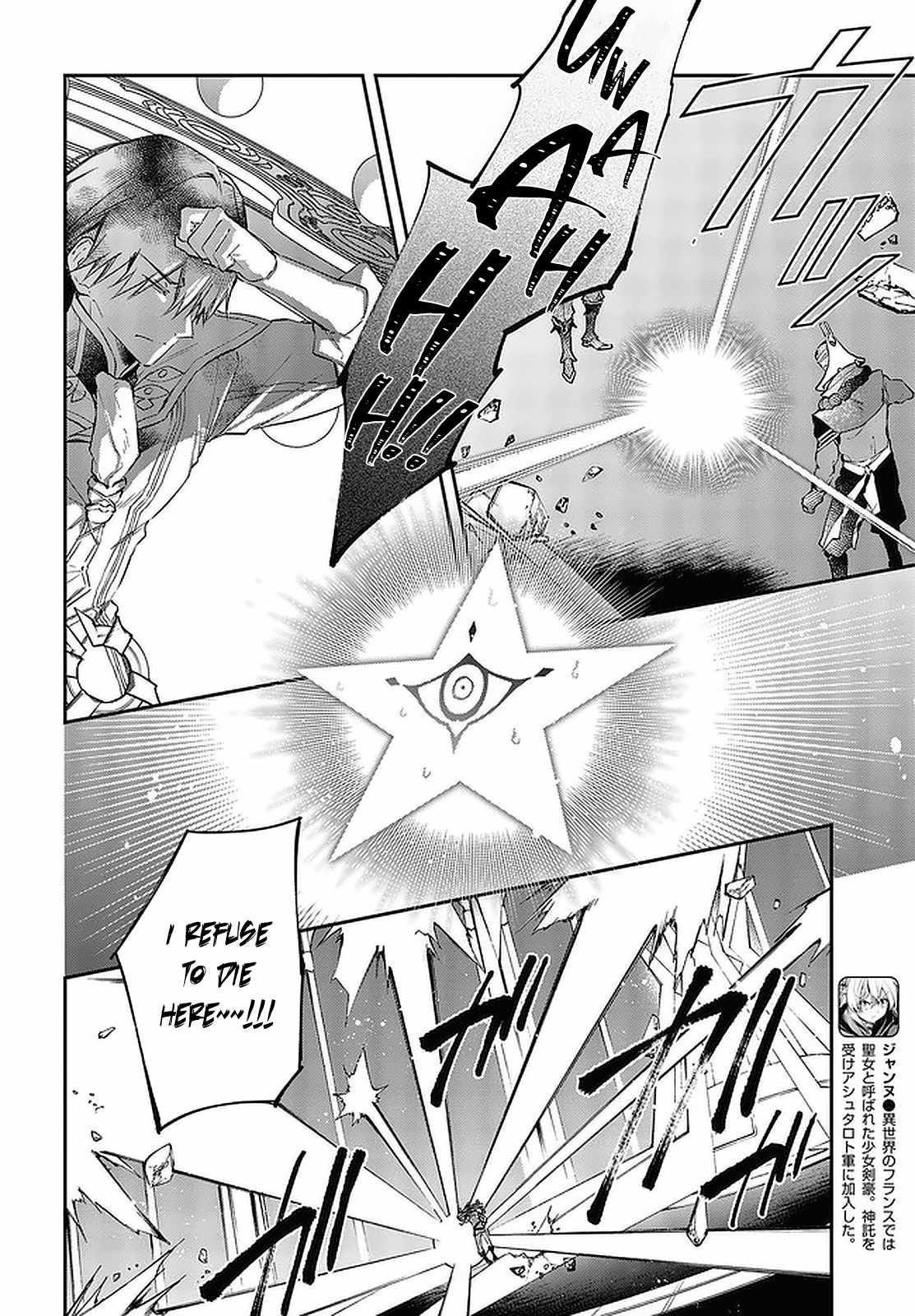 Realist Maou Niyoru Seiiki Naki Isekai Kaikaku Chapter 32 - Page 16 in English